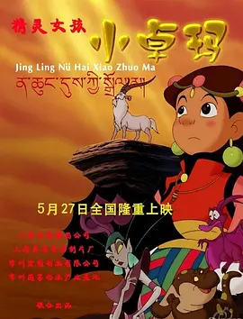 丁香六月婷婷七月激情